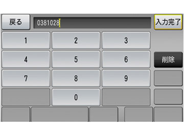 �y�i�r AVIC-MRP700