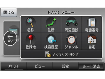 �y�i�r AVIC-MRP700