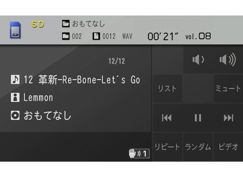 �y�i�r AVIC-MRP700