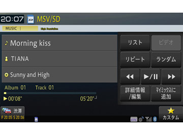 �y�i�r AVIC-RW09