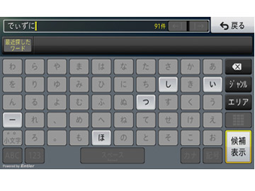 �y�i�r AVIC-RW03