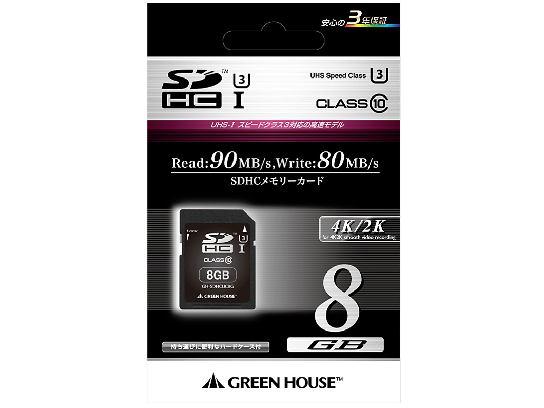 GH-SDHCUC8G [8GB]