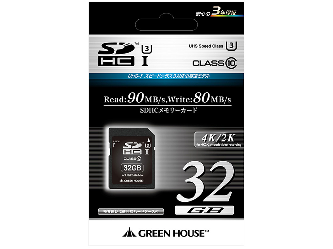 GH-SDHCUC32G [32GB]