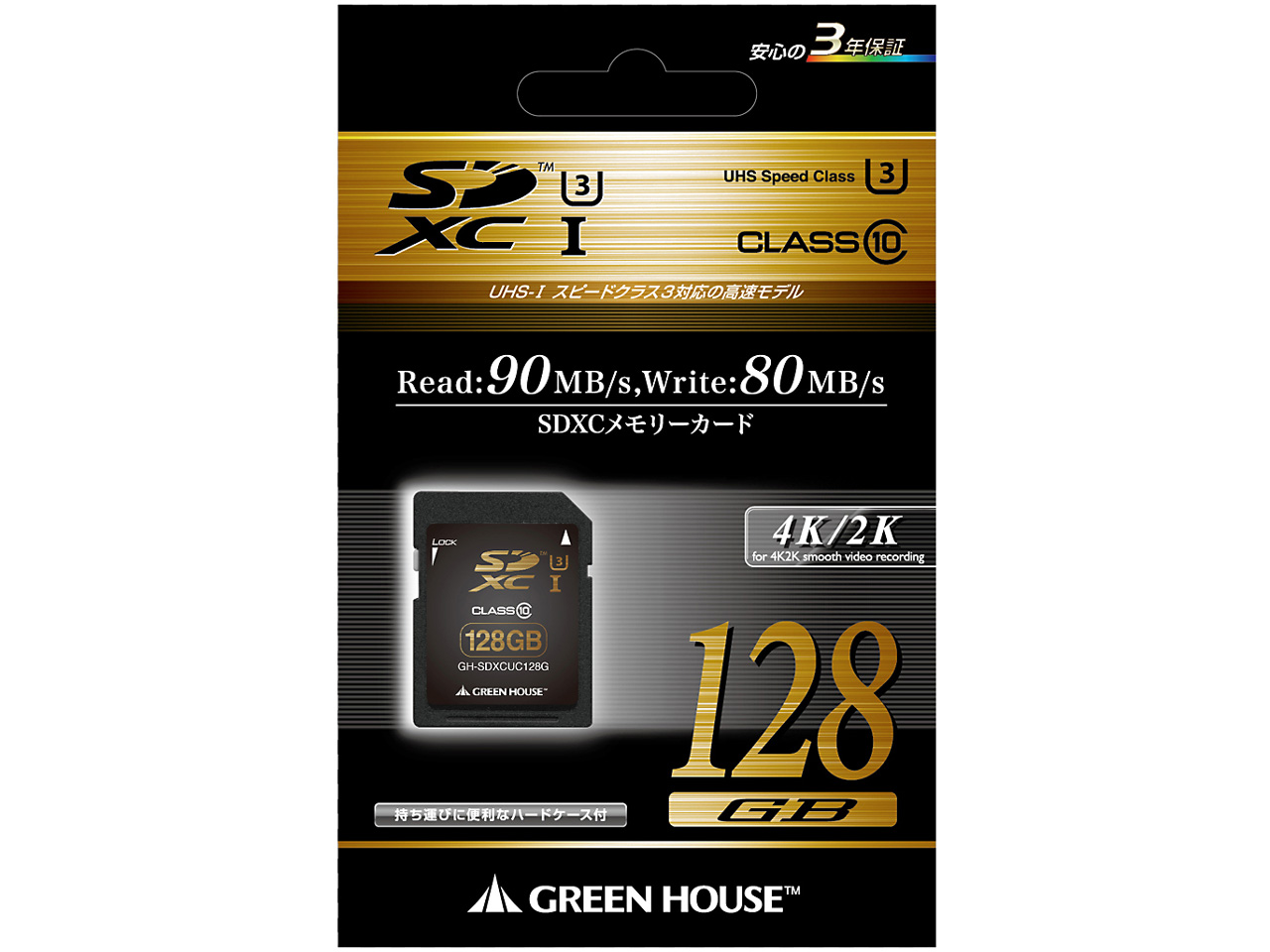 GH-SDXCUC128G [128GB]