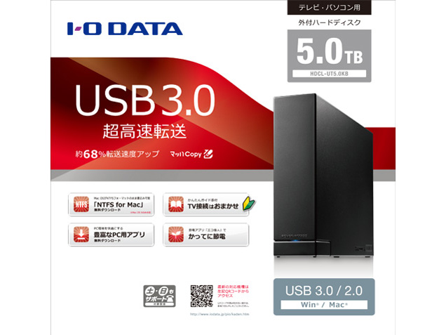 HDCL-UT5.0KB [�u���b�N]