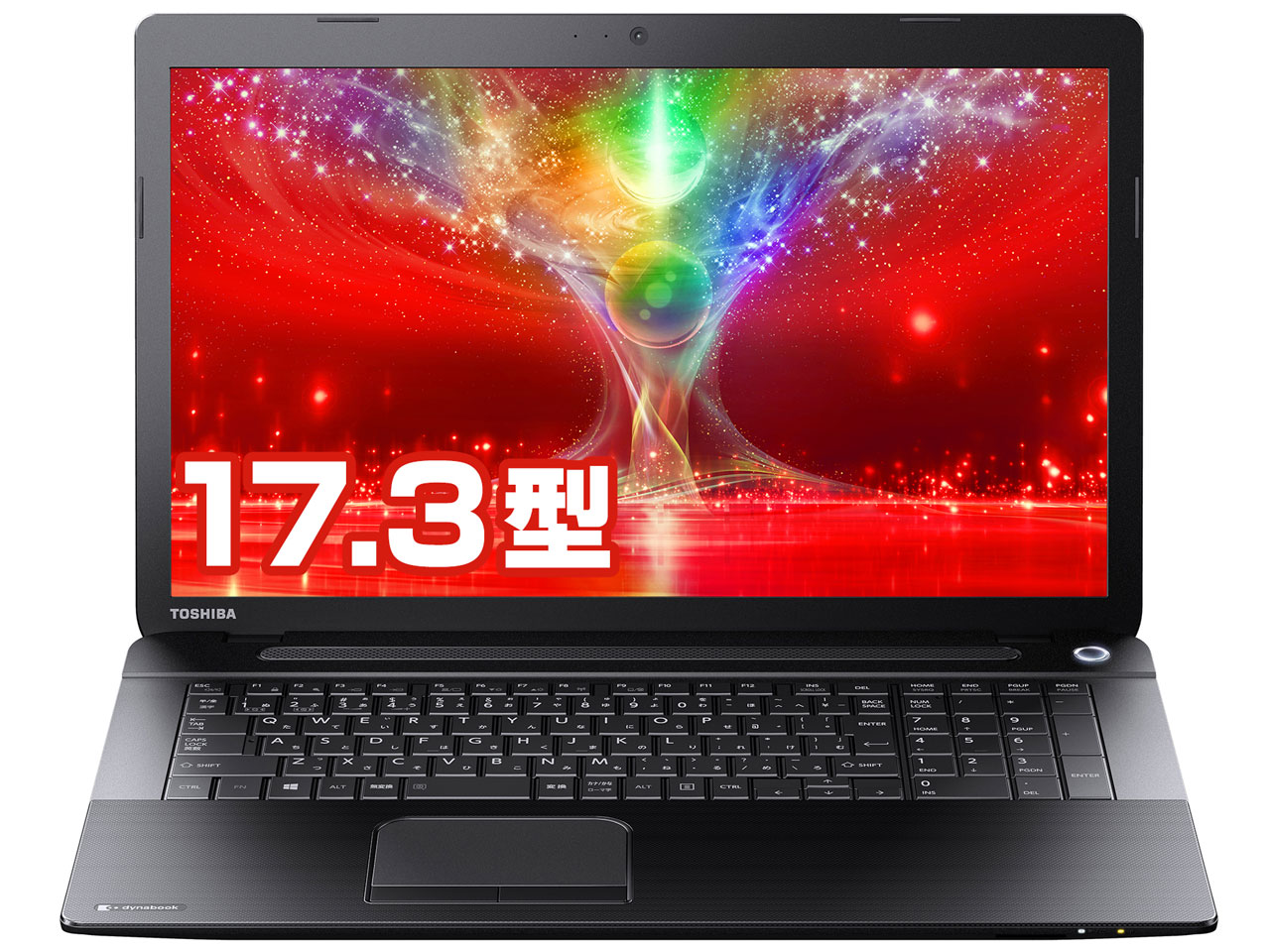 東芝 dynabook Satellite T57/45M PT57-45MSUBW-K 価格.com限定モデル 価格比較 - 価格.com