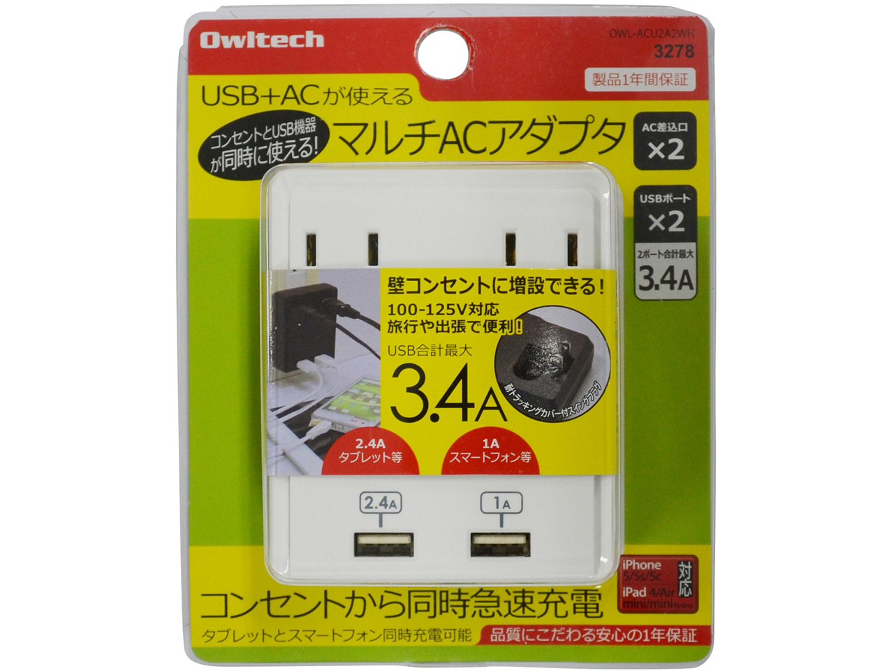 OWL-ACU2A2WH [�z���C�g]