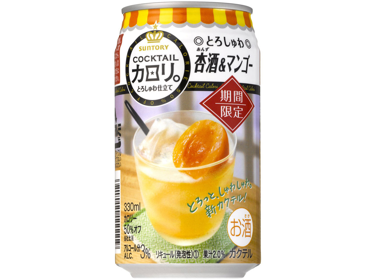 �J�N�e���J�����B �Ƃ낵���ǎ����}���S�[ 330ml ×24�� �̐��i�摜