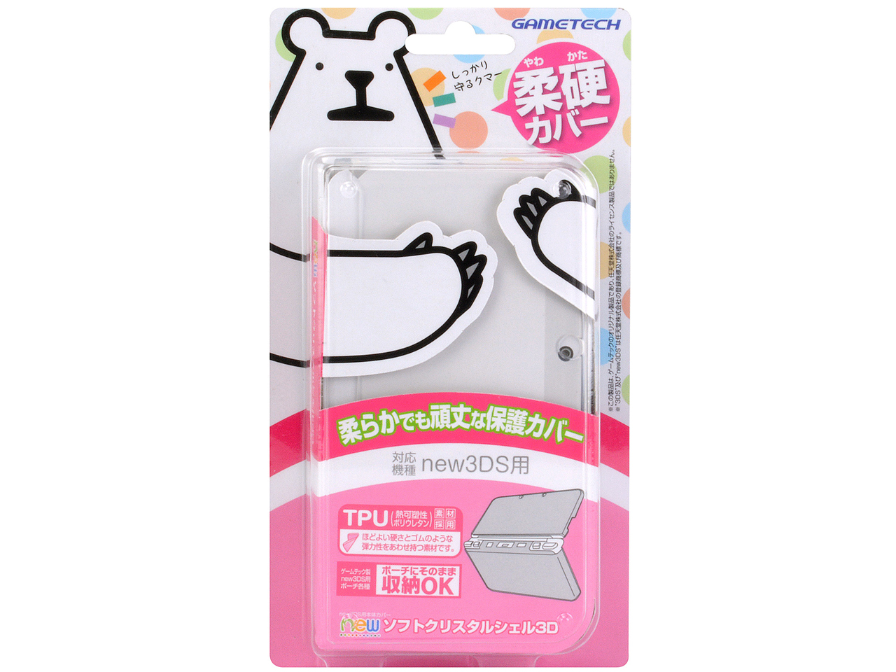 new�\�t�g�N���X�^���V�F��3D N3F1734 [�N���A] �̐��i�摜