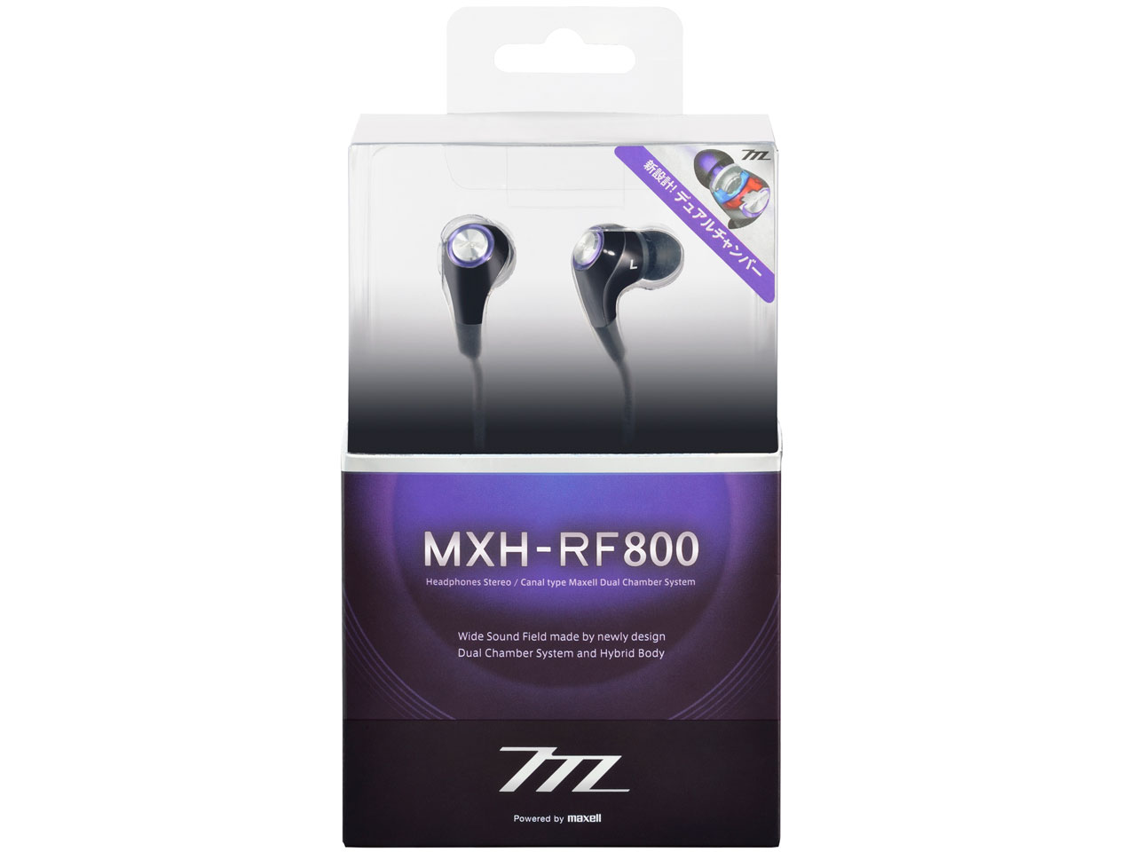 MXH-RF800