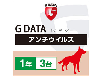 G Data �A���`�E�C���X 2015 1�N3�� �_�E�����[�h�� �̐��i�摜