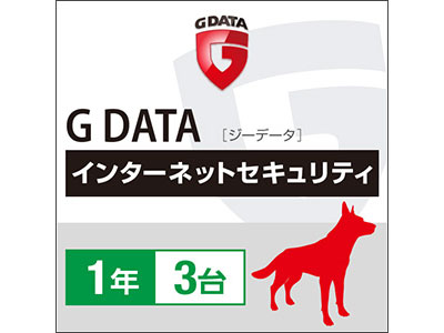 G Data �C���^�[�l�b�g�Z�L�����e�B 2015 1�N3�� �_�E�����[�h�� �̐��i�摜