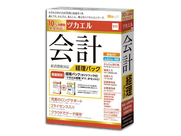 �c�J�G����v V11 �o���p�b�N �̐��i�摜