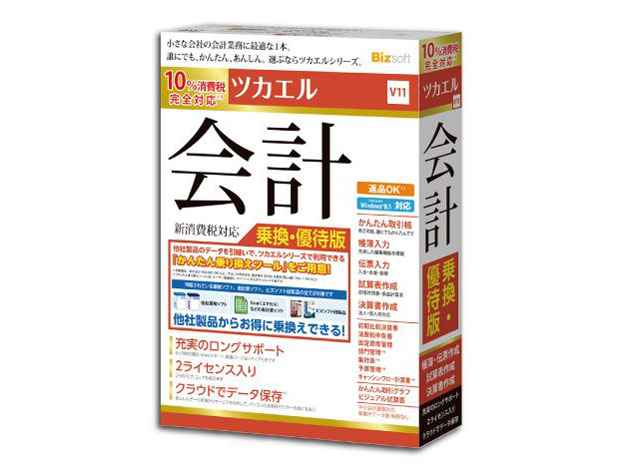 �c�J�G����v V11 �抷�E�D�Ҕ� �̐��i�摜