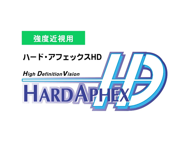 �n�[�h�E�A�t�F�b�N�XHD [2���Z�b�g]