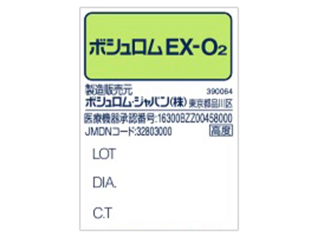 EX-O2 [2���Z�b�g]