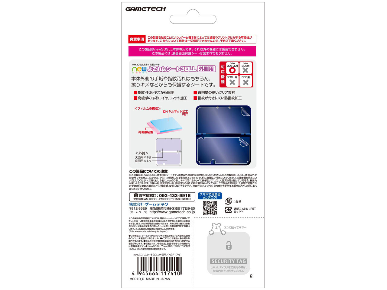 new �悲��ȃV�[�g3DLL�F�O���p N3F1741