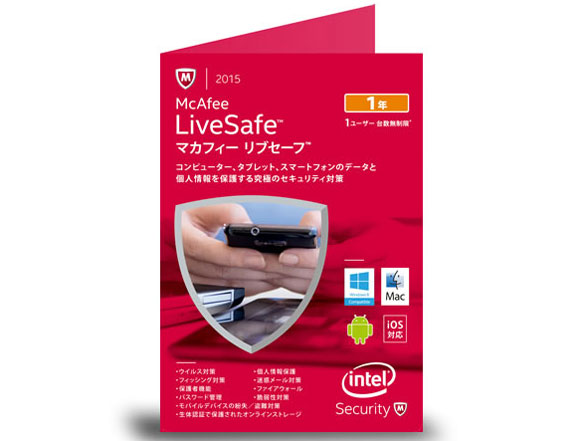 �}�J�t�B�[ ���u�Z�[�t 2015 1�N1���[�U�[ �_�E�����[�h�� �̐��i�摜