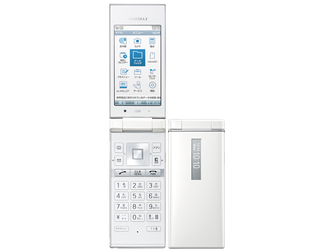 京セラ MARVERA2 KYY09 [ブラック] 価格比較 - 価格.com