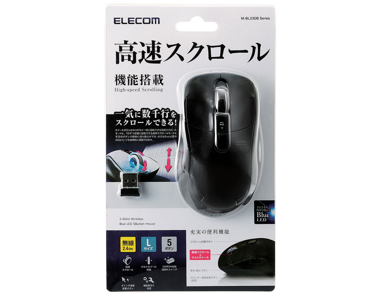 M-BL23DBBK [�u���b�N]
