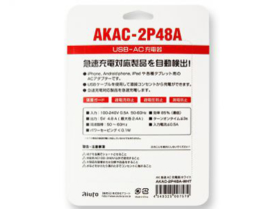 AKAC-2P48A-BLK [�u���b�N]