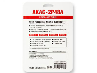 AKAC-2P48A-WHT [�z���C�g]