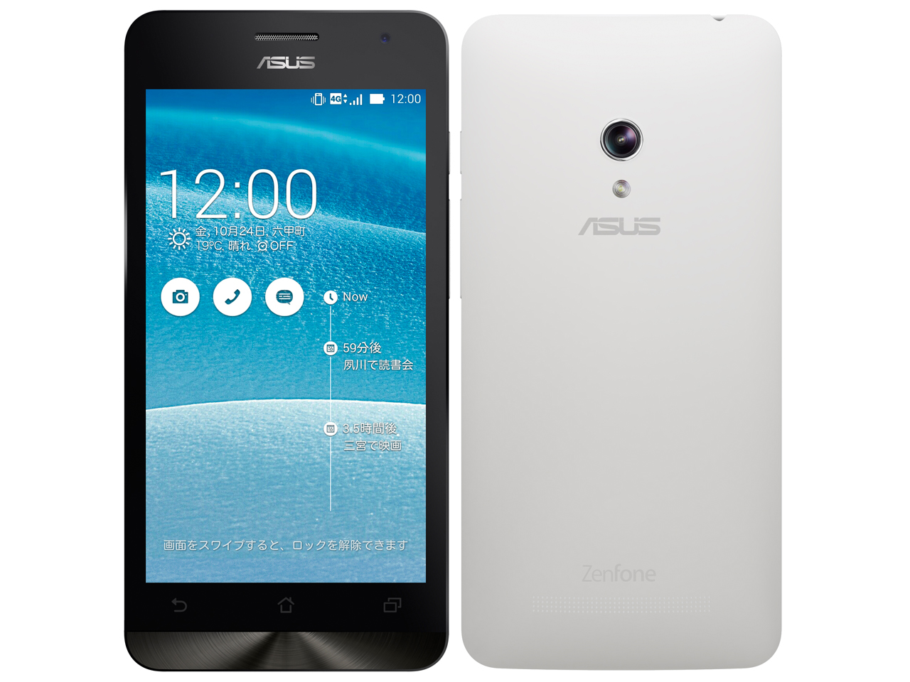 ZenFone A500KL-WH32 SIM�t���[ [�z���C�g] �̐��i�摜
