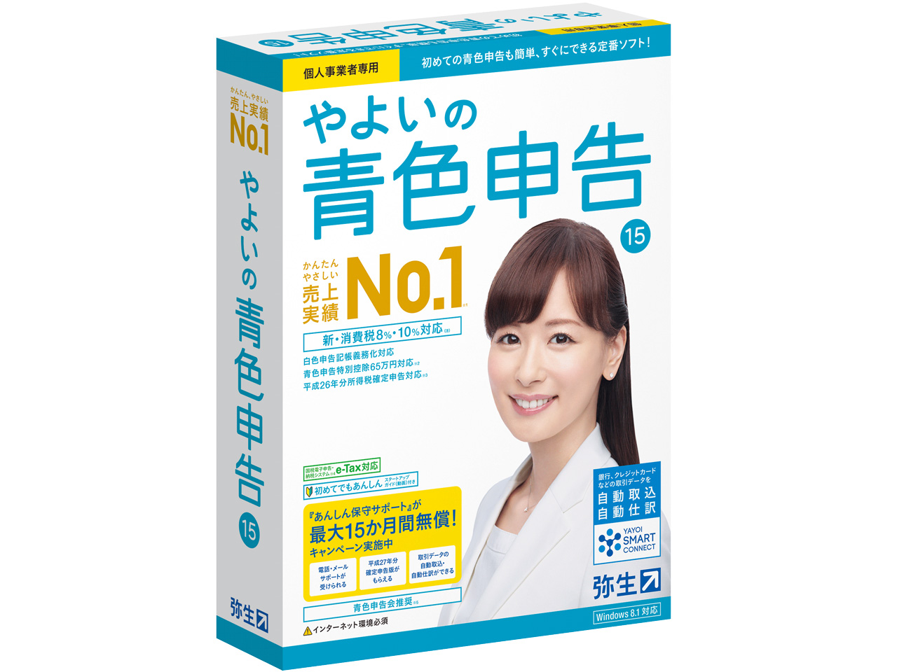 ��悢�̐F�\�� 15 <�V�����őΉ���> �̐��i�摜