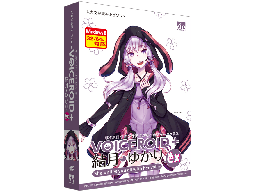 VOICEROID+ �����䂩�� EX �̐��i�摜