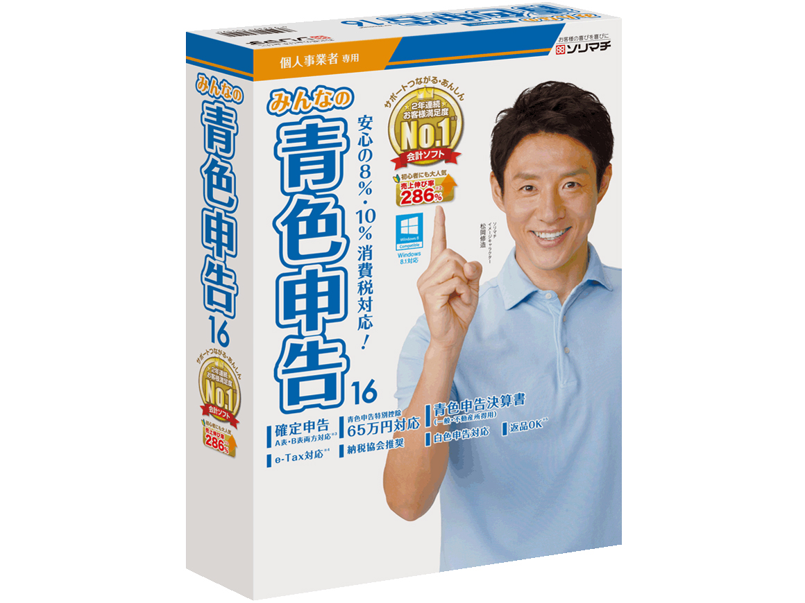 �݂�Ȃ̐F�\��16 �̐��i�摜