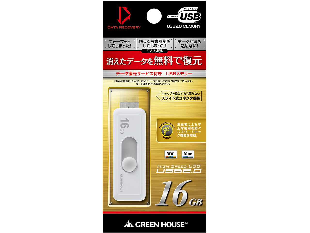 GH-UFDSNDA-16G [16GB]