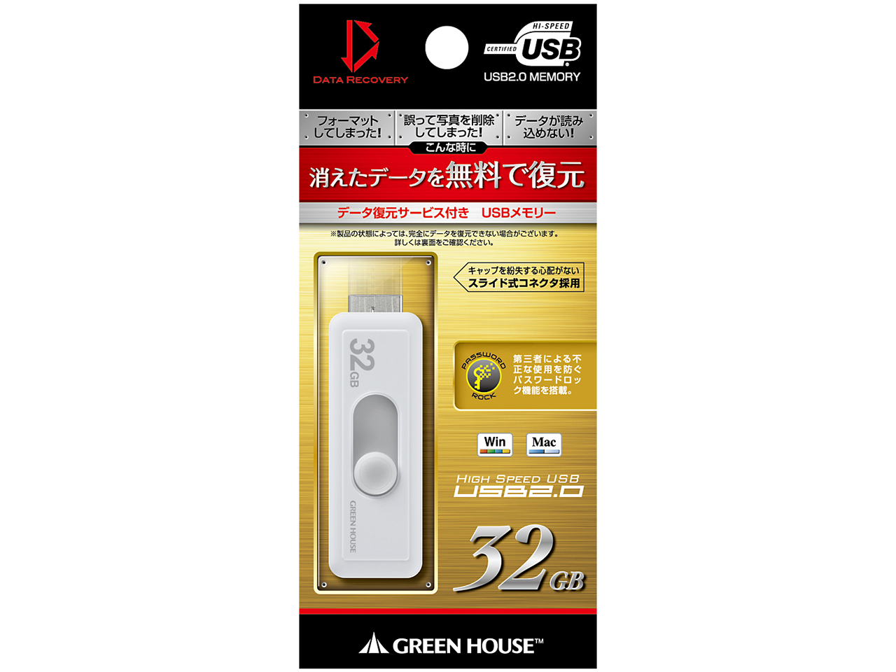 GH-UFDSNDA-32G [32GB]