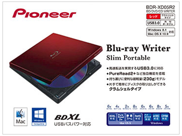 BDR-XD05R2 [���b�h]