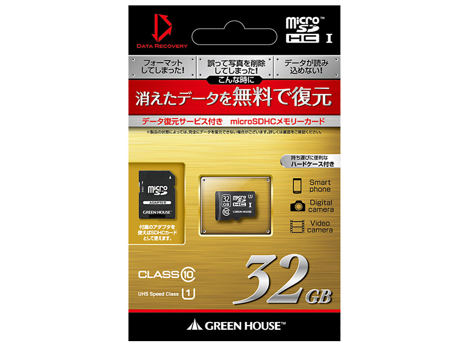 GH-SDMRHC10UDA-32G [32GB]