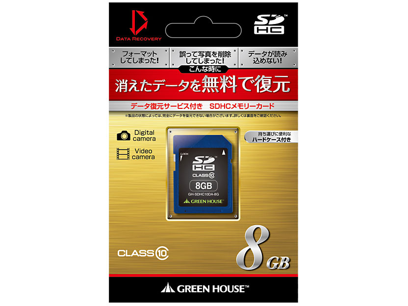 GH-SDHC10DA-8G [8GB]