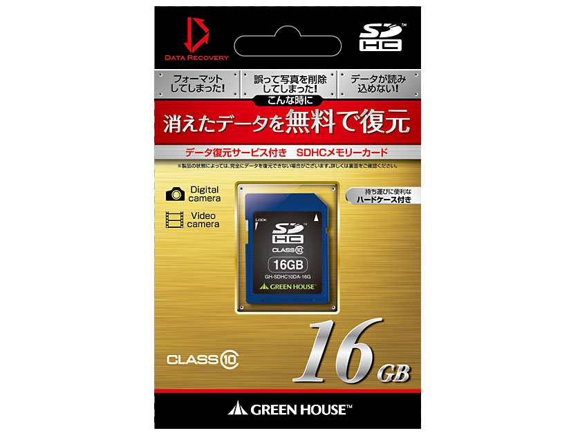 GH-SDHC10DA-16G [16GB]