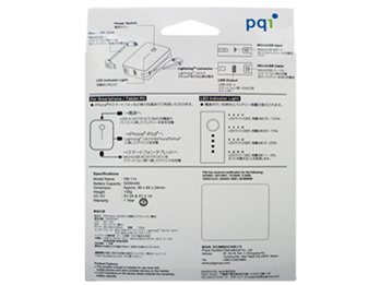 Power 5200M PB113 [�u���b�N]