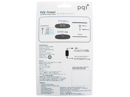 Power 12000E