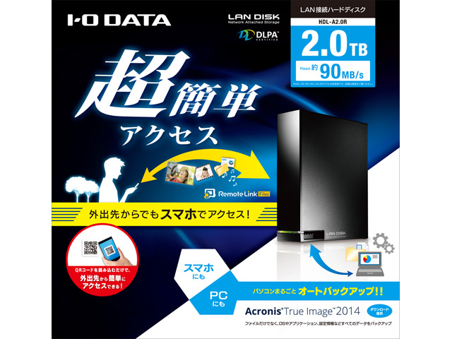 HDL-A2.0R