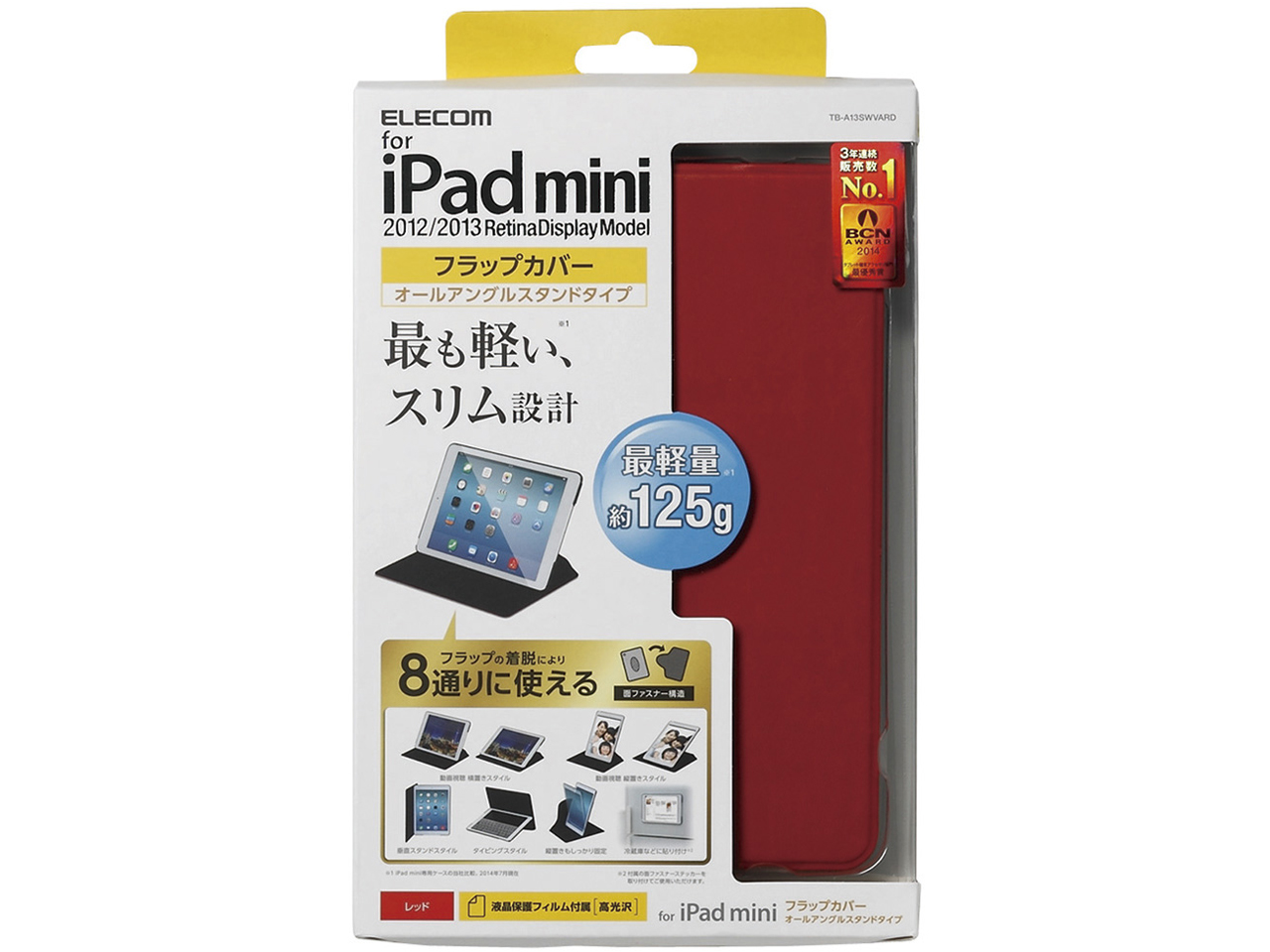 TB-A13SWVARD [���b�h]