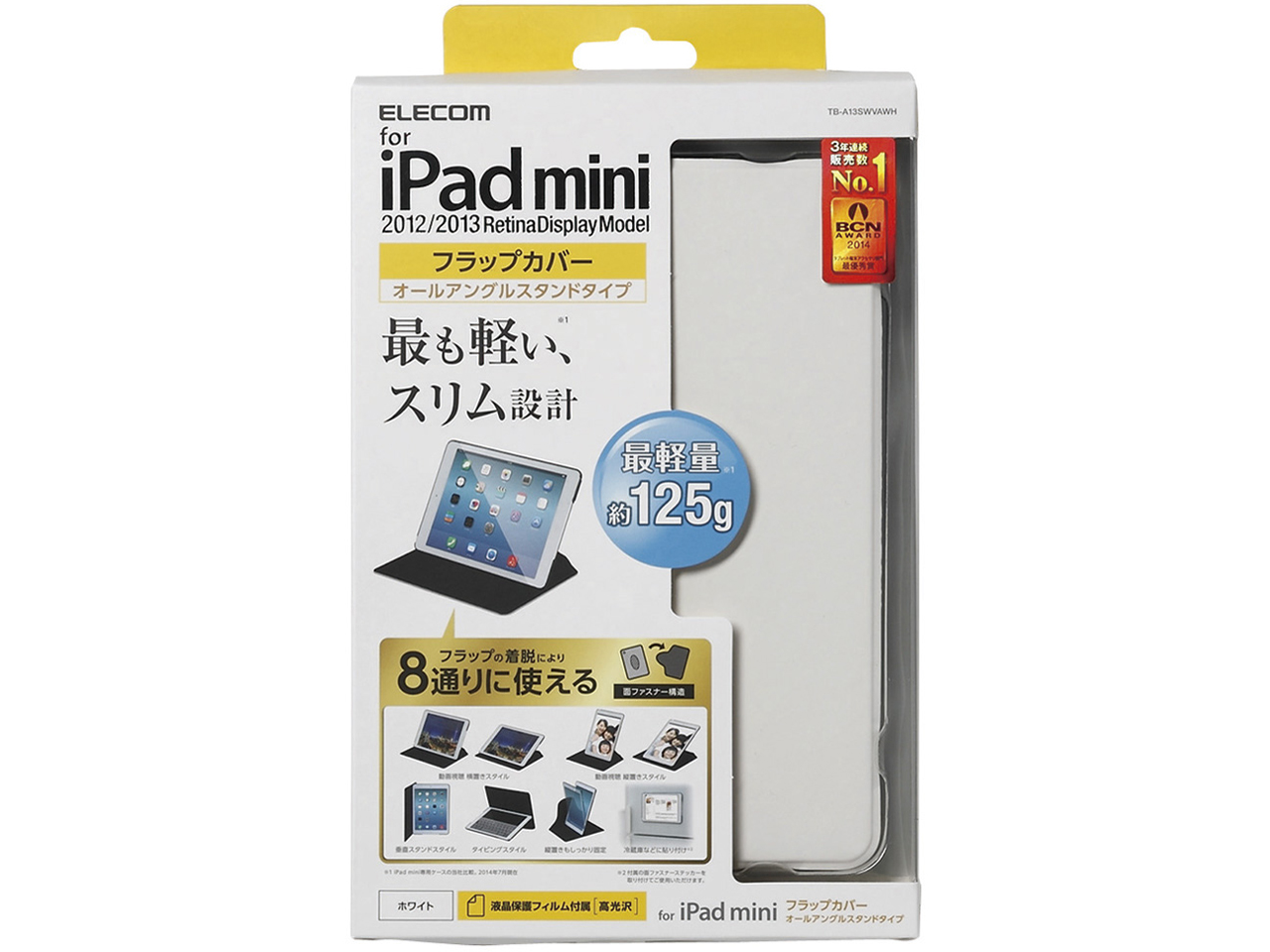 TB-A13SWVAWH [�z���C�g]