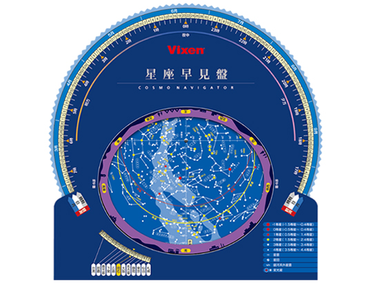 価格 Com 付属品 星座早見盤 Ap R130sf Sm の製品画像