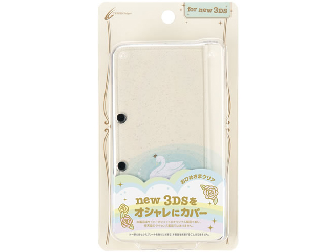 CYBER�E���炫��J�o�[2(New 3DS�p) CY-N3DSKPC2-CL [���Ђ߂��܃N���A]
