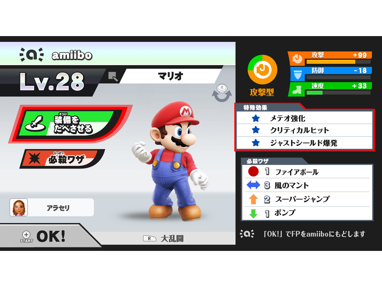 �嗐���X�}�b�V���u���U�[�Y [�_�E�����[�h��] [Wii U]