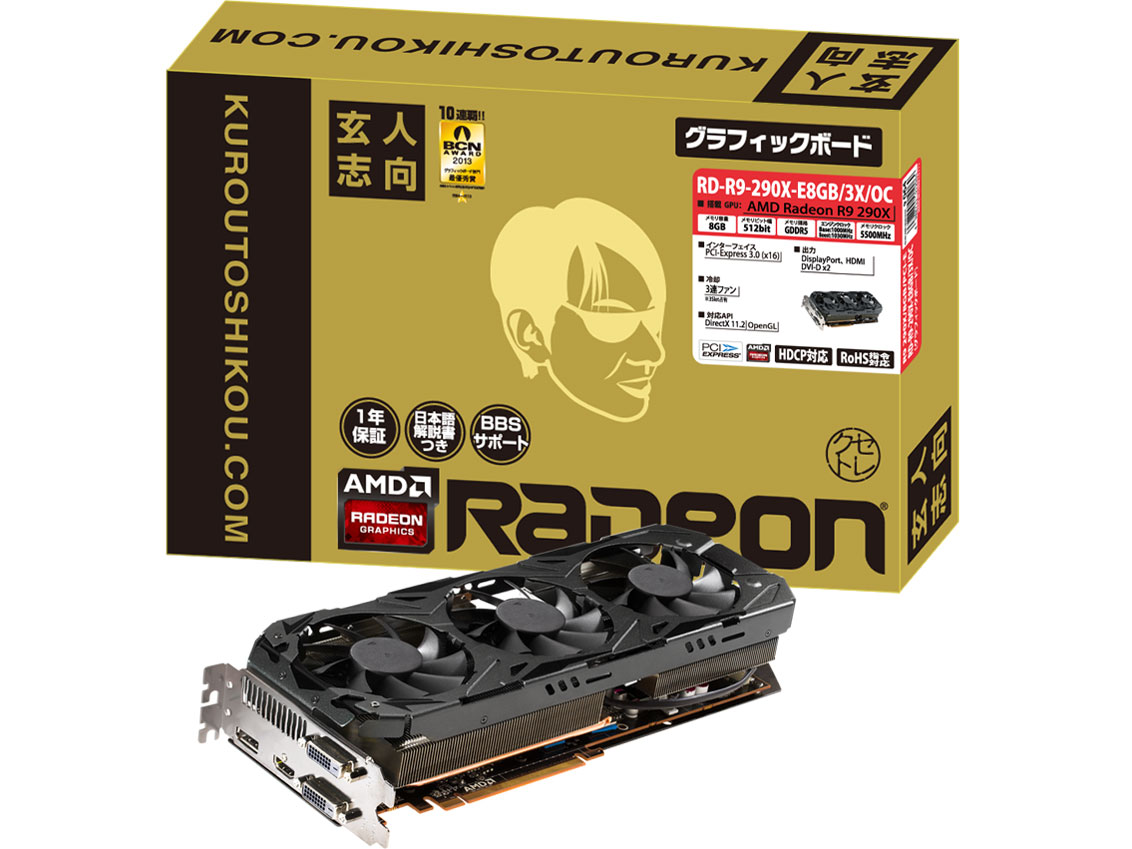 RD-R9-290X-E8GB/3X/OC [PCIExp 8GB] �̐��i�摜