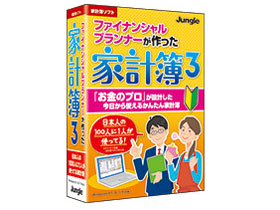 �t�@�C�i���V�����v�����i�[��������ƌv��3 �̐��i�摜