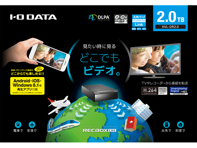 RECBOX DR HVL-DR2.0
