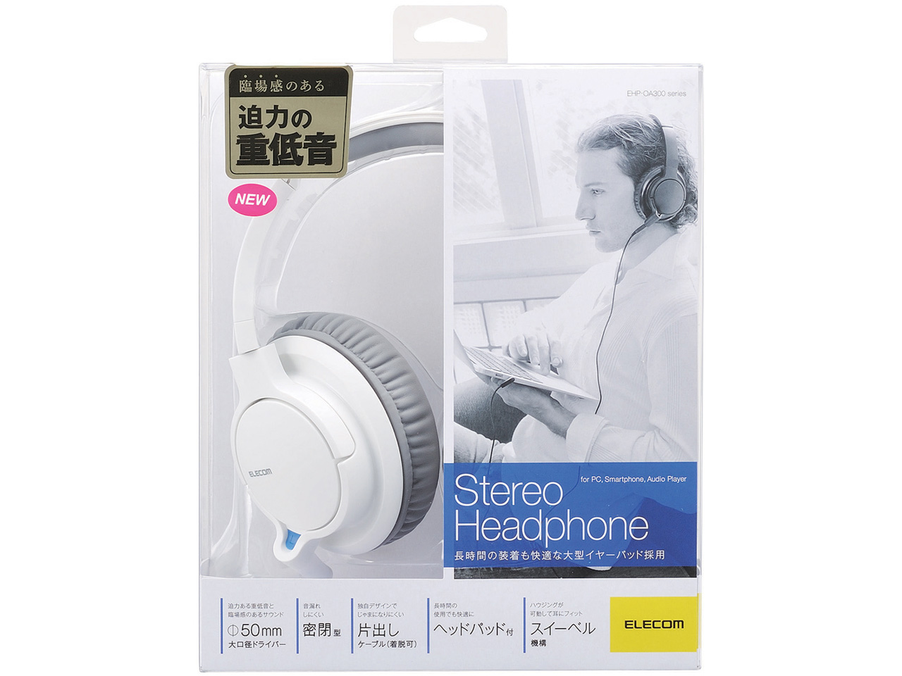 EHP-OA300WH [�z���C�g]