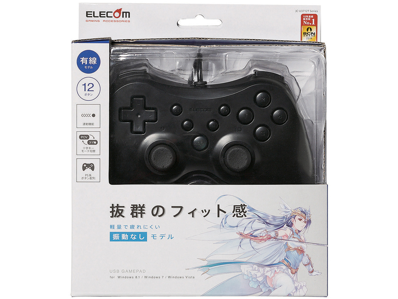 JC-U3712TBK [�u���b�N]