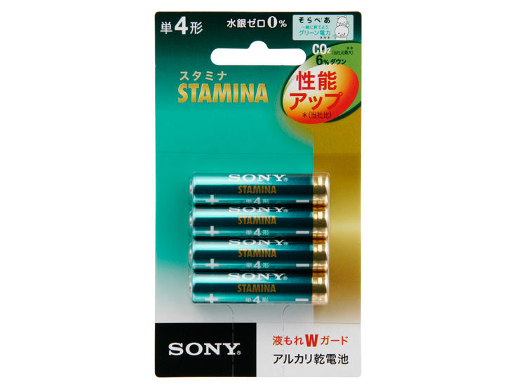 �X�^�~�i �A���J�����d�r �P4�` 4�{�p�b�N LR03SG-4BD �̐��i�摜